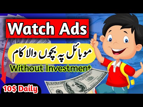 How to earn money online without investment || earn daily 10$ at home [Video]