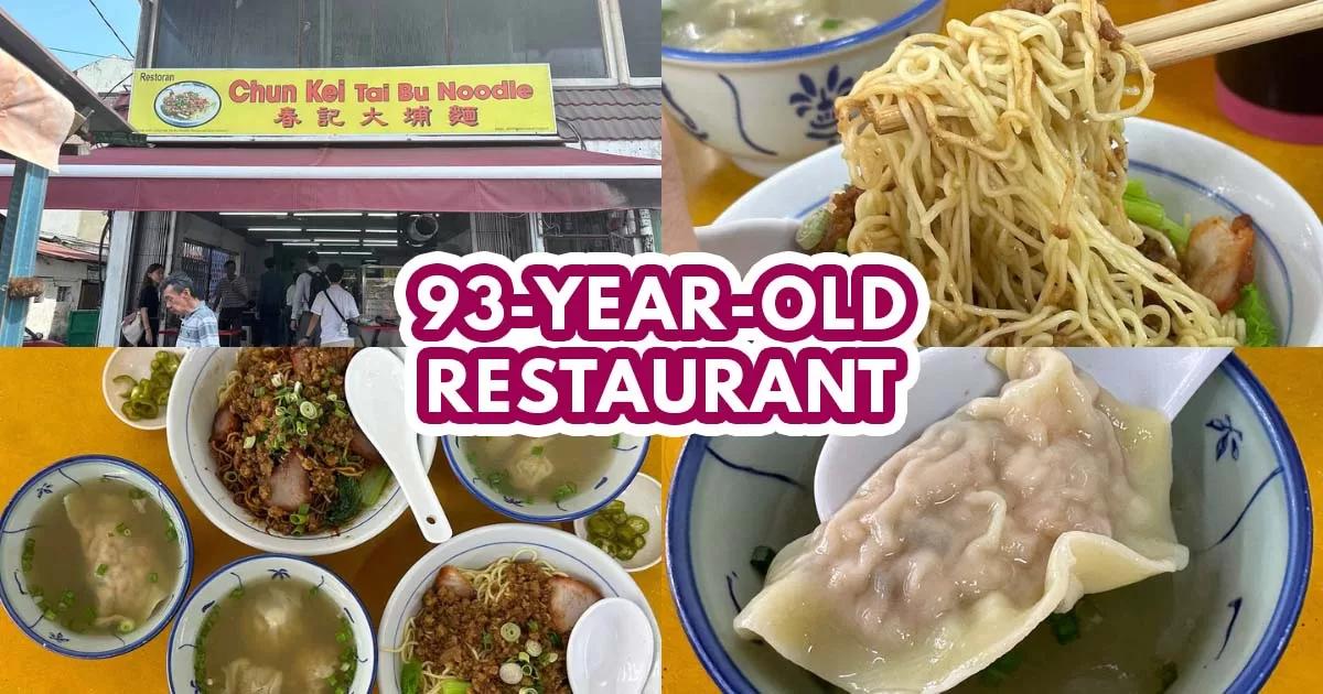 Chun Kei Tai Bu Noodle Restaurant: Nearly a century of homemade hakka tai bu mee & authentic dumplings at Pudu [Video]