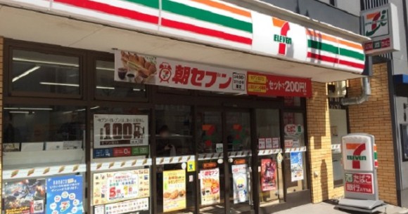 7-Eleven Japan gets into the sort-of-freshly baked pizza home delivery businessVideo